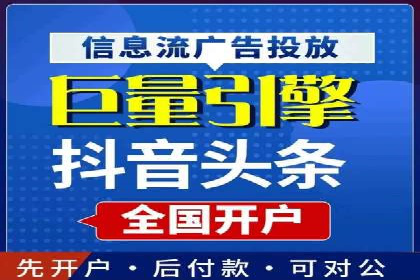 深入解析：信息流广告的制作与投放全流程