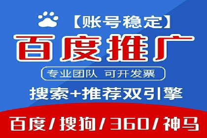 SEM竞价推广案例：优化广告创意提升点击率