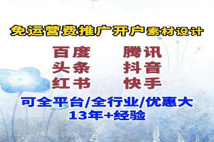 保险行业渠道开户返点案例